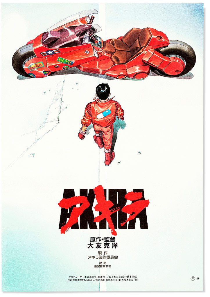 Akira | Japanese Anime Movie Poster – Posterist