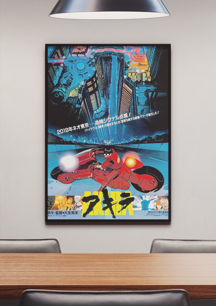 Akira | Japanese Anime Movie Poster – Posterist