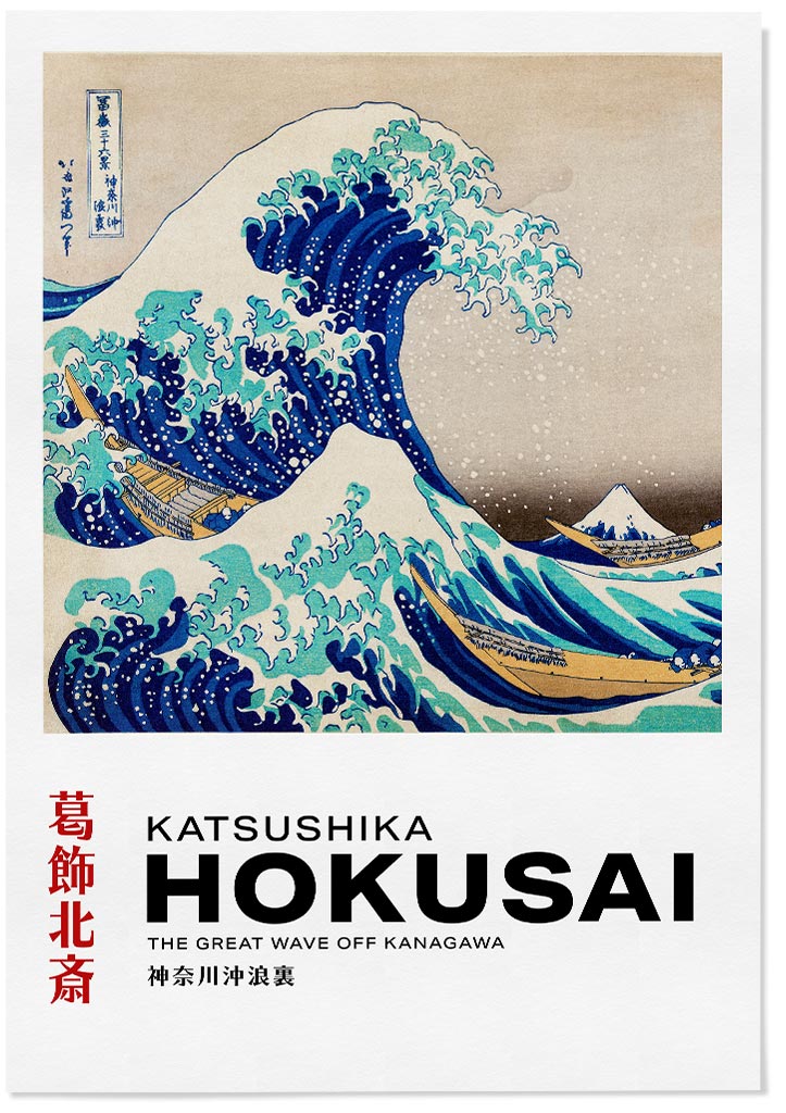 Mesmerizing Masterpiece: The Great Wave Exhibition Poster Iconic Hokusai  Japanese Museum Art-Captivating The Great Wave Exhibition Poster -   Portugal