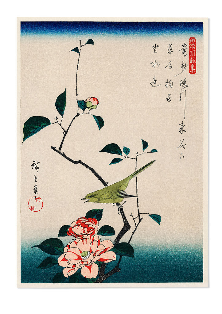 Utagawa Hiroshige Art Print - Camellia and Nightingale
